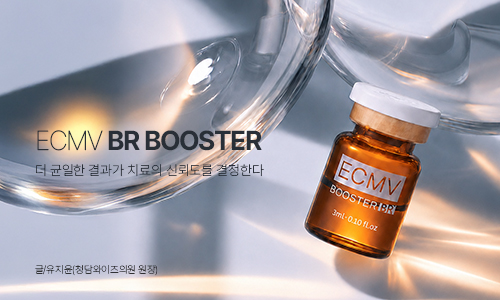 [D&PS] 더 균일한 결과가 치료의 신뢰도를 결정한다..